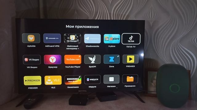 Как Установить Rustore на Приставку Wink Box и Андроид ТВ