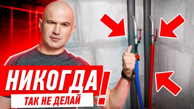 КАК В РЕМОНТЕ КВАРТИРЫ СПРЯТАТЬ СТОЯКИ ВОДОСНАБЖЕНИЯ СВОИМИ РУКАМИ #079