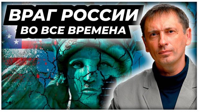Ожидаемо, привычно и гнусно|AfterShock.news