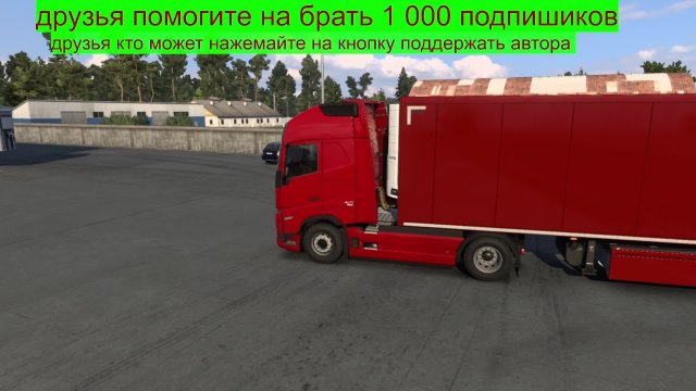 ЕВРО ТРАК СИМУЛЯТОР  2 1 54