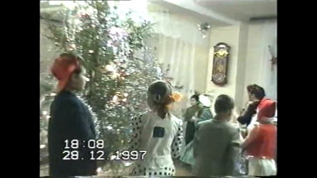 Новый год Садик 1997