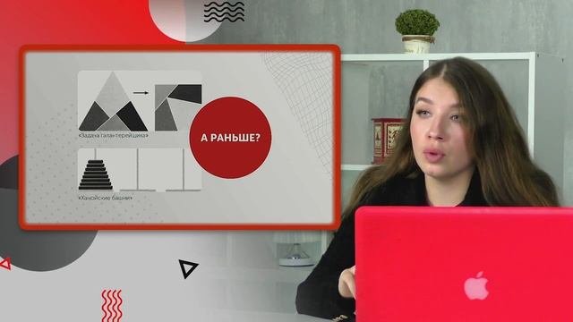 Математические игры в мировой истории
