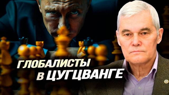 Транснационалы хотели превратить Россию в свой инструмент господства над миром, но не смогли. Сивков