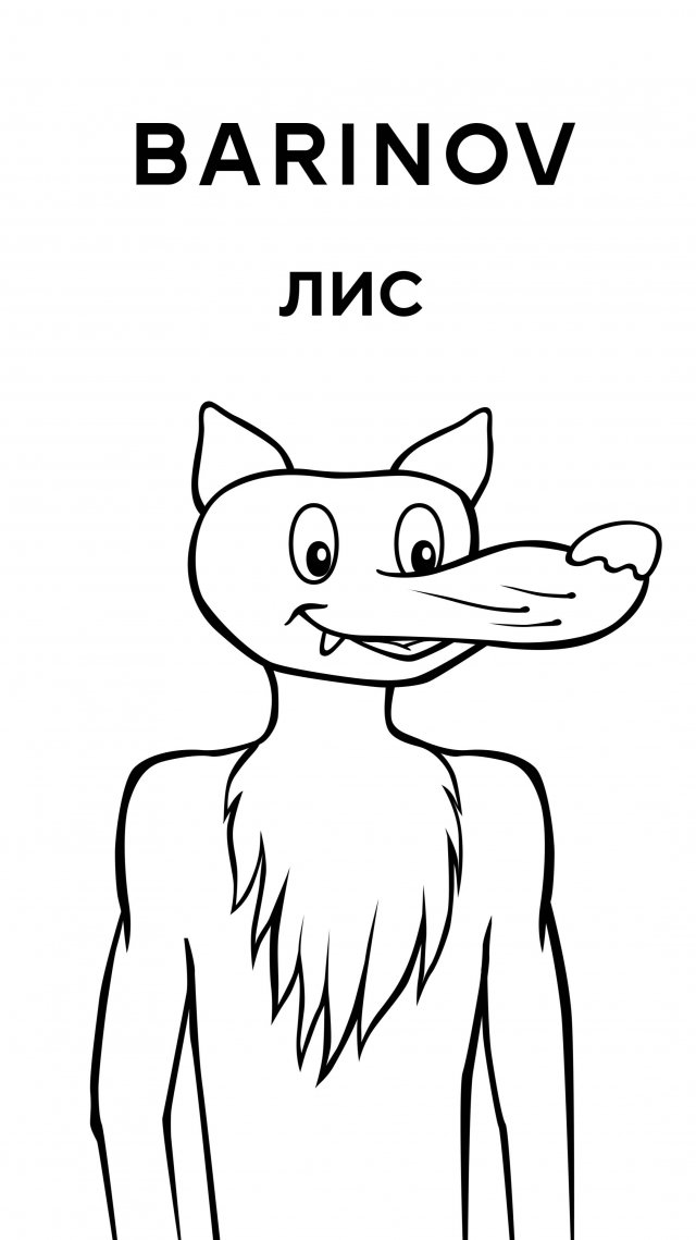 fox
