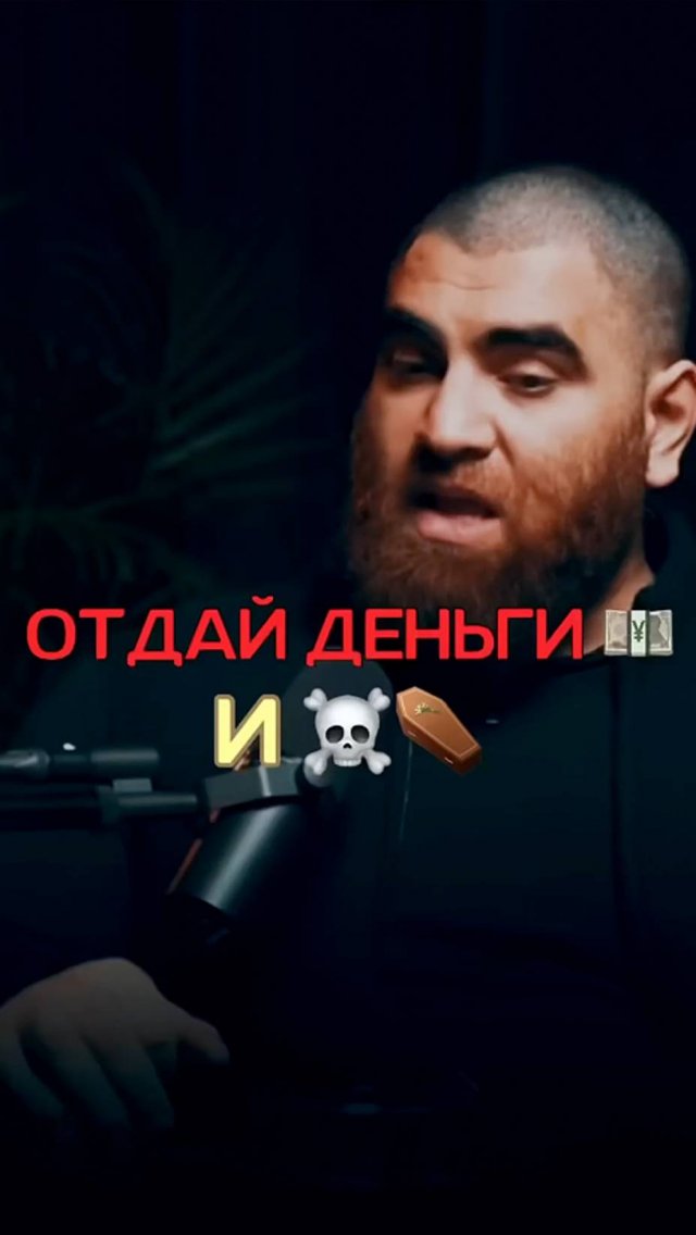 Маркарян про Деньги и редфлаги.
