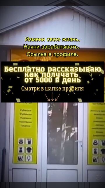 Отдохни с комфортом