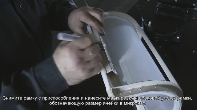 Замена сит на мельницах Мельник