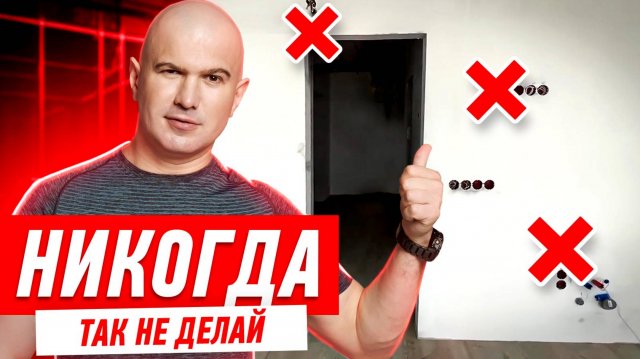 КАК НЕЛЬЗЯ ДЕЛАТЬ РЕМОНТ КУХНИ СВОИМИ РУКАМИ #166