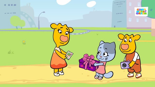 Оранжевая корова - 131 серия. Увядшая дружба - Союзмультфильм HD