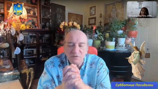 Есть ли у меня целительские способности? | Школа Интуитивной Активной Медитации #целитель #эзотерика