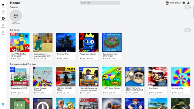 танки в роблокс