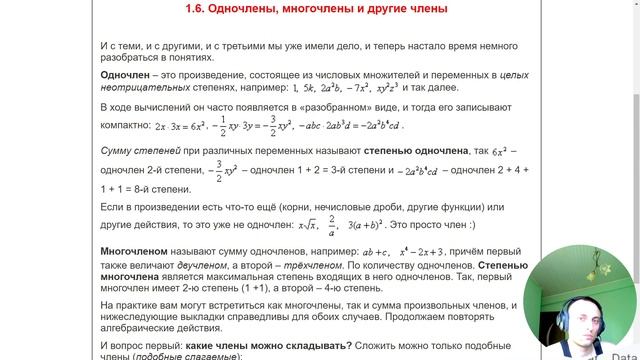 ❤️СОВРЕМЕННАЯ МАТЕМАТИКА: ДРОБИ И КОРНИ | ДЛЯ ЧАЙНИКОВ | С НУЛЯ | DATA SCIENCE #МАТЕМАТИКА