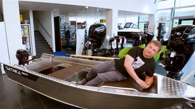 Лодка Тактика 390 Р | Румпельная алюминиевая лодка под мотор 5 - 20 лс