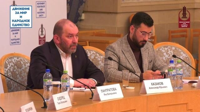 Александр Казаков, на Первом заседании Клуба Народного Единства