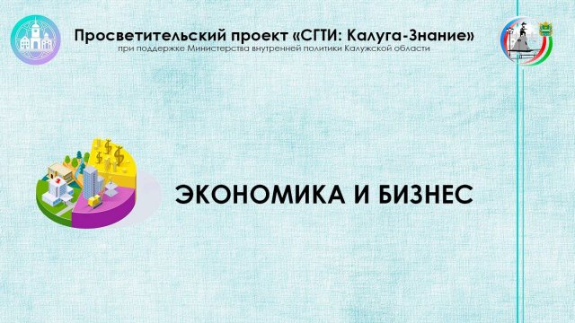 Закон Энгеля