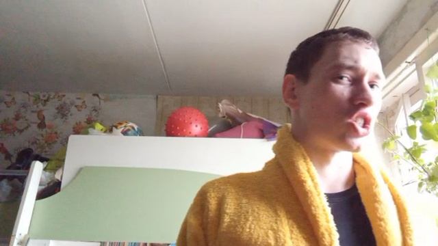 Егор
