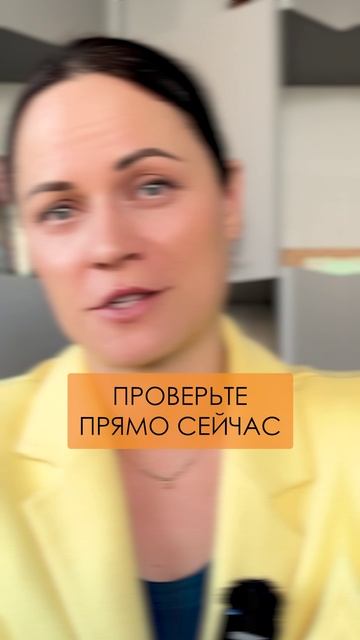 ЗУД пройдёт за СЕКУНДЫ! #эфирныемасла #зуд #здоровье