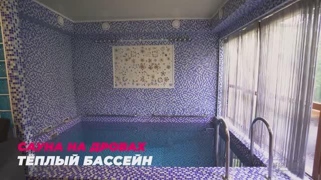 Коттедж в посуточную аренду! SAFAROVADOM