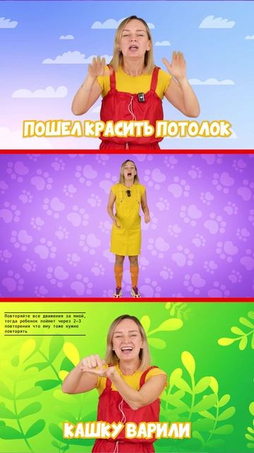 Проверьте вашего ребёнка