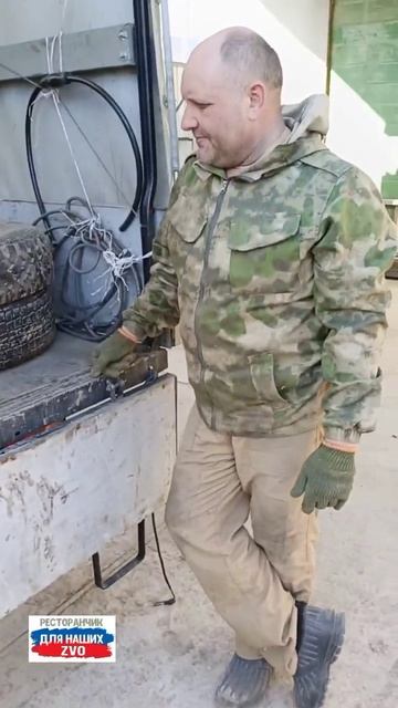 Курс на Белгород💪 
Андрей, Татьяна, Олег и Егор на связи🫡

https://t.me/restorandlyanashix