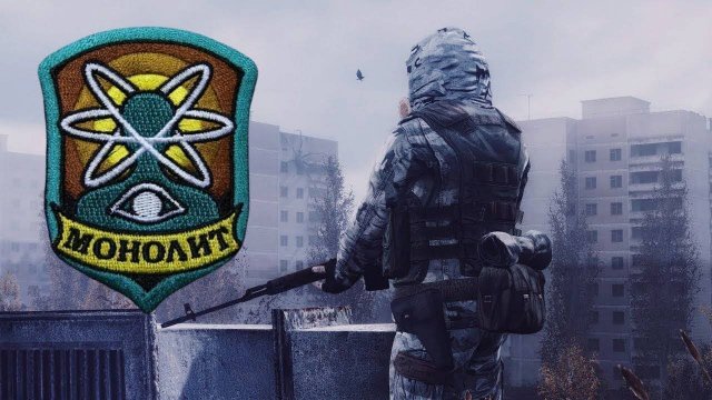 Песня группировки Монолит