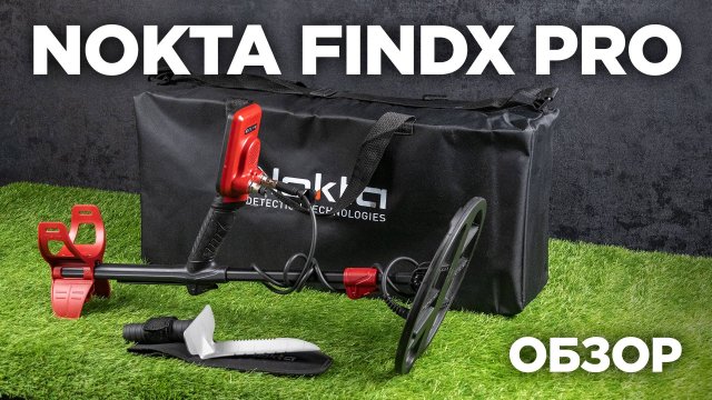 Обзор Nokta FindX Pro