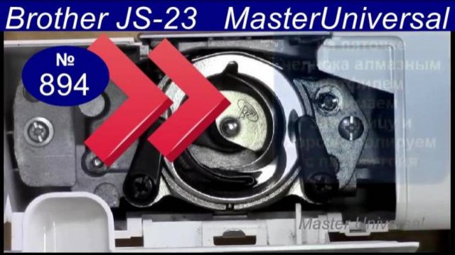 Что делать, если нитка цепляется в челноке и петляет на низ. Видео № 894.