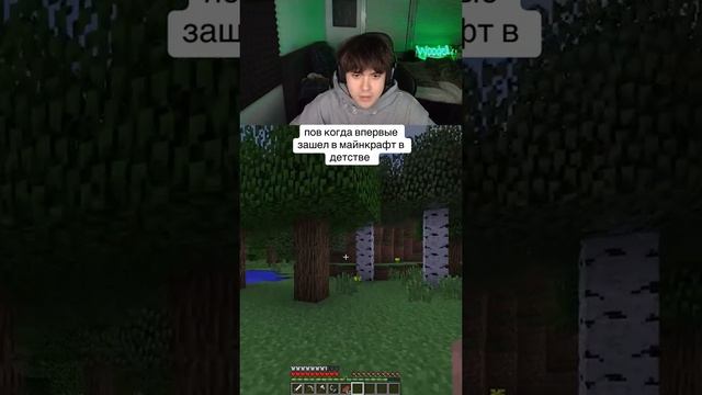 маинкрафт