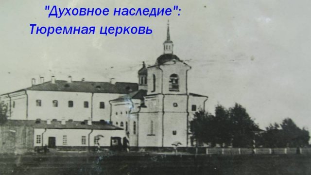 Духовное наследие