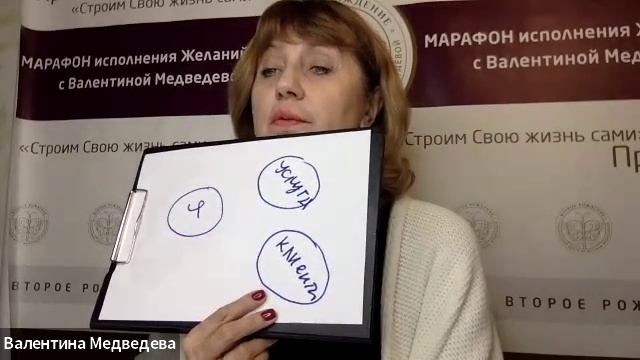 Эфир "Успешный эксперт" (04.04.25)