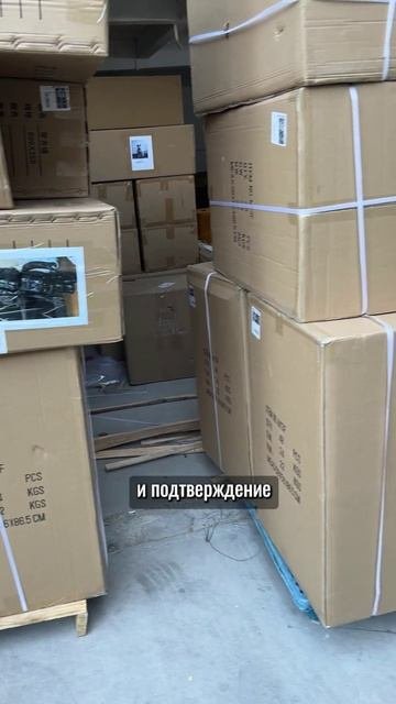 Русские и карго-доставка: вечные приключения #карго #cargoraptor #доставкаизкитая #1688