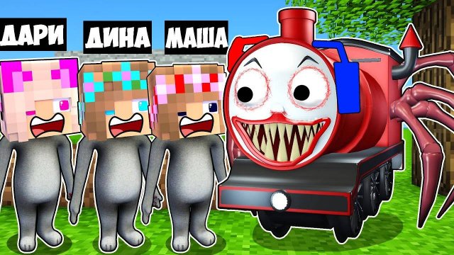 ЧУ ЧУ ЧАРЛЬЗ ПРОТИВ ГОВОРЯЩИЙ ХУАН ПРЯТКИ В МИРЕ в МАЙНКРАФТ НУБ И ПРО ТРОЛЛИНГ MINECRAFT Евгенбро