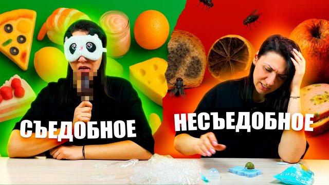 НЕ ПОКУПАЙ ЭТО НА WILDBERRIES И OZON! 😬🛑 Необычные продукты с маркетплейсов
