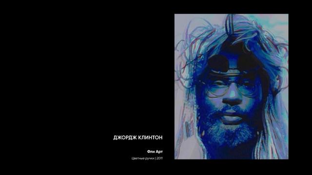 LOOV Открытие №4