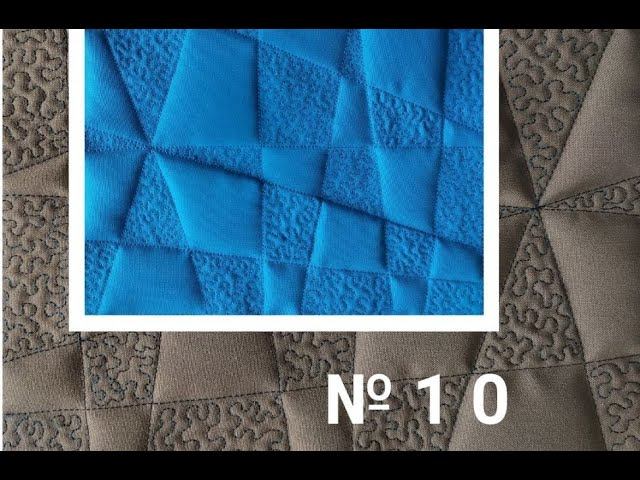 Галерея дизайнов для стежки. № 10.