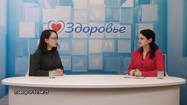 Здоровье. Инфекционные заболевания