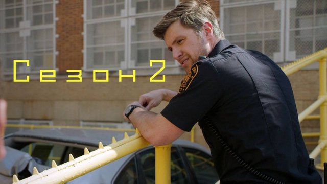 Сериал Подлый Пит / Sneaky Pete Сезон 2 серия 4