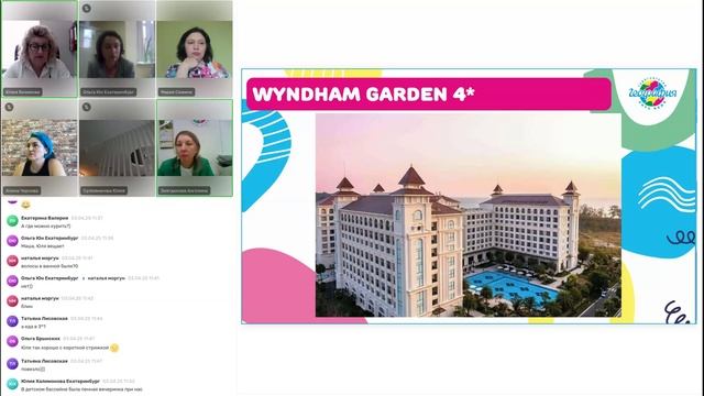 Обмен опытом Вьетнам