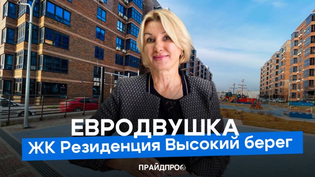 Просторная евродвушка на первой береговой в Анапе