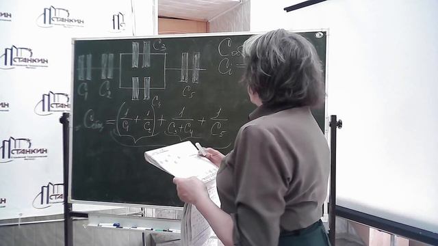 Физика. Электричество и магнитизм