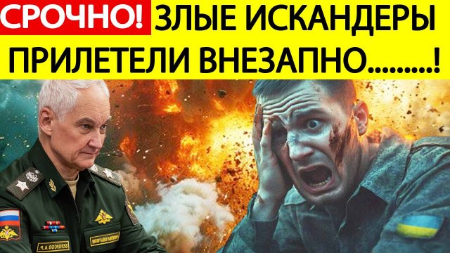 Удары по Украине. Кривой Рог полыхает! Искандеры РФ похоронили наемников НАТО за секунду
