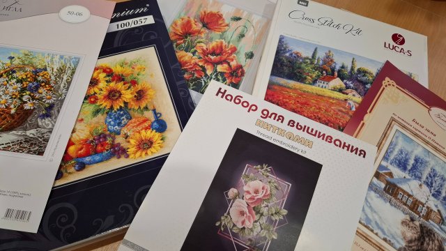 Юбилейные (грандиозные) Старты