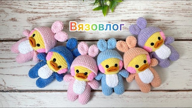 Вязовлог / Вяжу заказ / Какие вязаные игрушки купили / Амигуруми