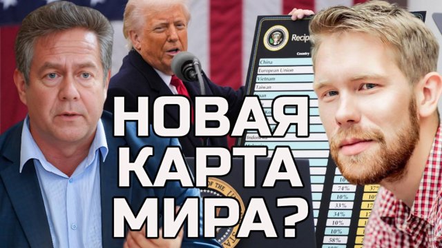 ТРАМП УДАРИЛ ПО ПИНГВИНАМ | ПЛАТОШКИН НОЗДРЯКОВ