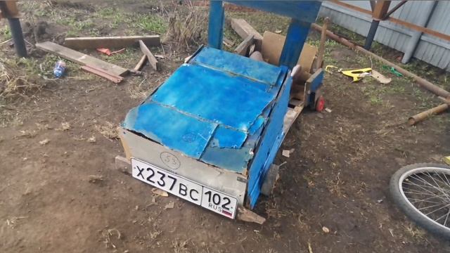 Корч готов 😎😎😎