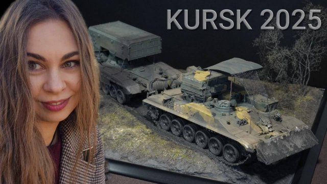 Диорама Курское приграничье