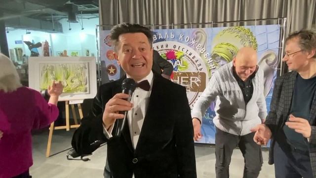 Фестиваль Кожевенного Искусства в Москве/ 2025