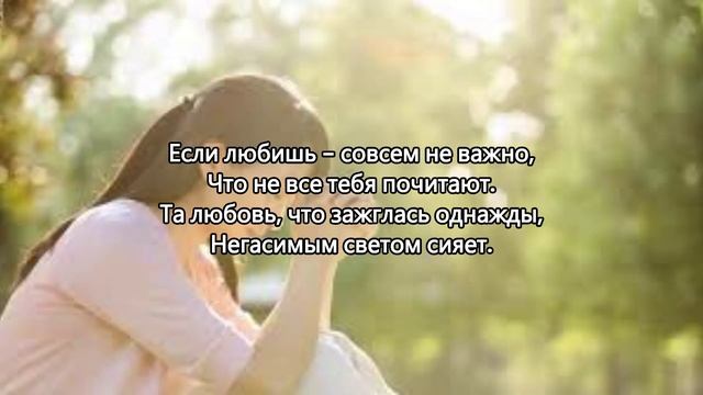 Мы у Бога о многом просим. Христианское караоке