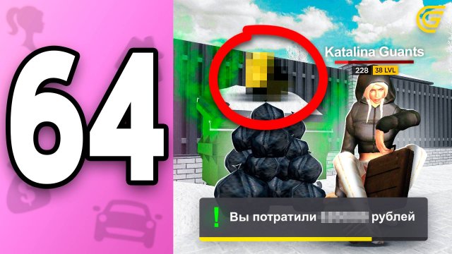 💔 Я Снова БОМЖ.. ПУТЬ БОМЖИХИ на ГРАНД МОБАЙЛ С НУЛЯ #64 - ПОТРАТИЛА ВСЕ ДЕНЬГИ в GRAND MOBILE
