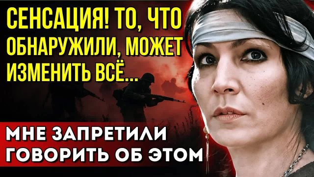 Мне НЕ РАЗРЕШАЛИ говорить об этом… Но правда должна выйти наружу! Шокирующая история